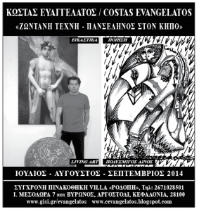 costas4