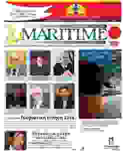 maritime