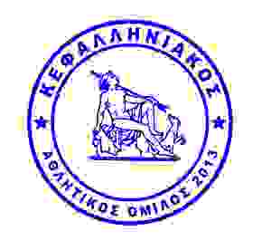 Kefalliniakos 02 blue