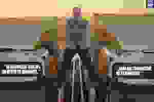 gef