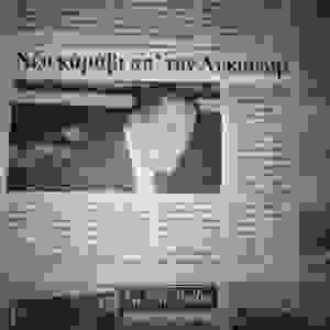 lyk