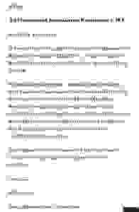 an