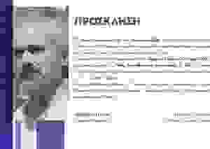 sklavos