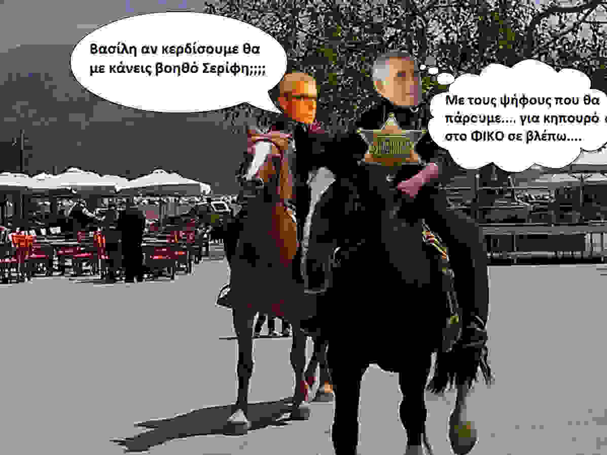 Katamerismos