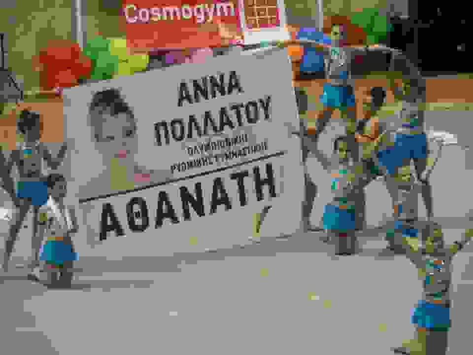 Anna8