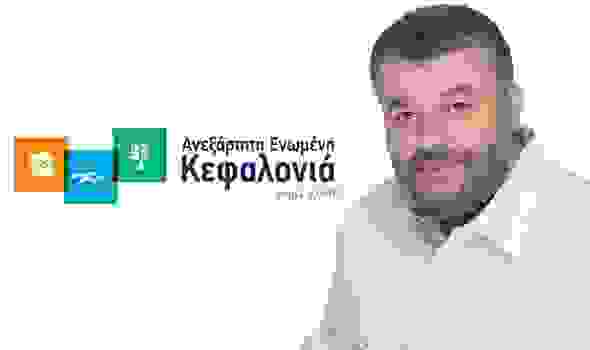 Aek