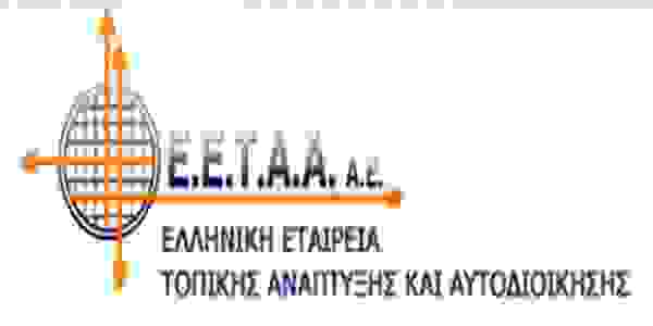 Eeta