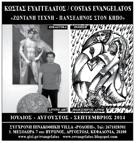 Costas43