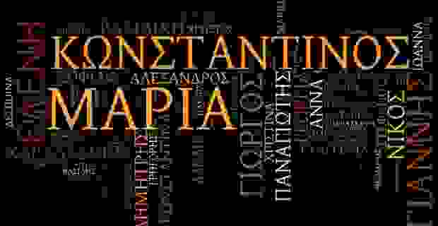 Ellinika Onomata 620×320