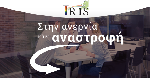 Iris