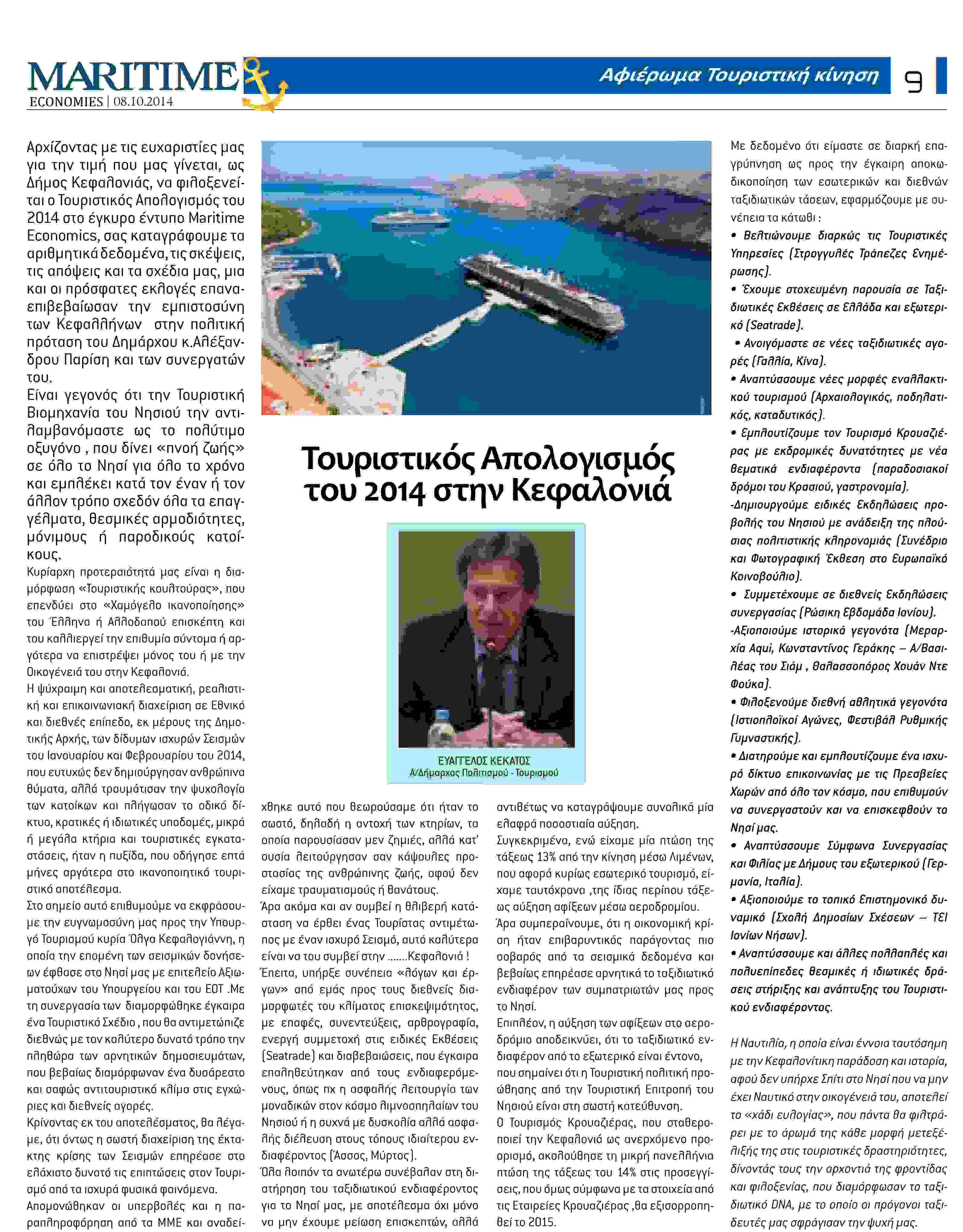 MARITIME1