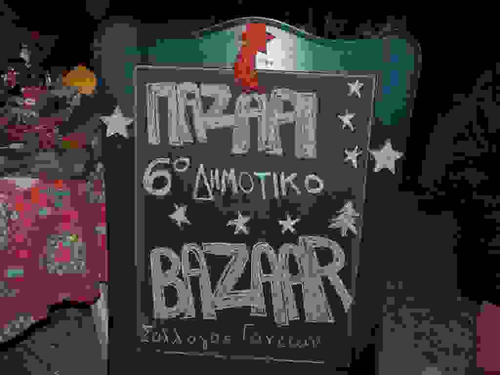 bazar8