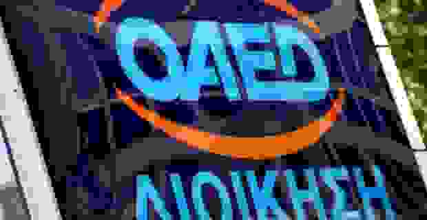 Oaed Logo E46 620×3201