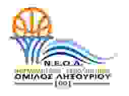neol2