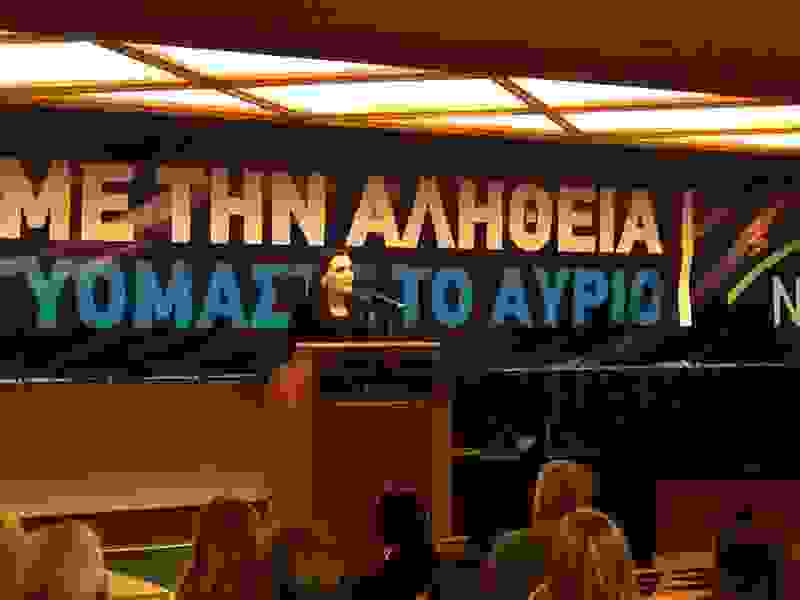omilia-athina1