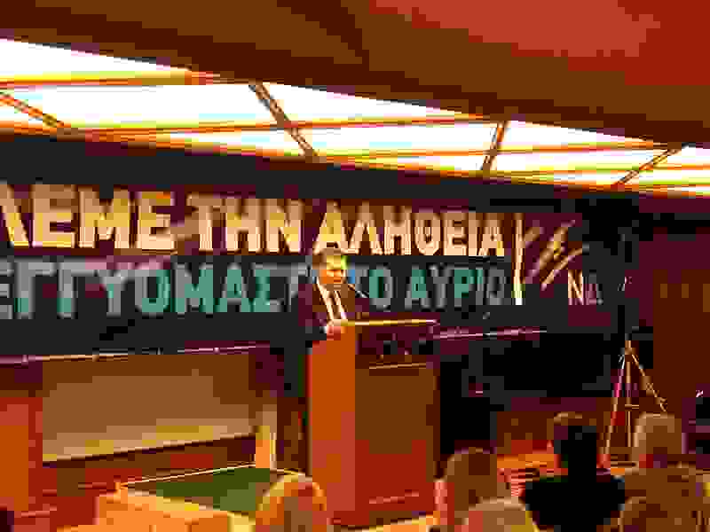 omilia-athina7