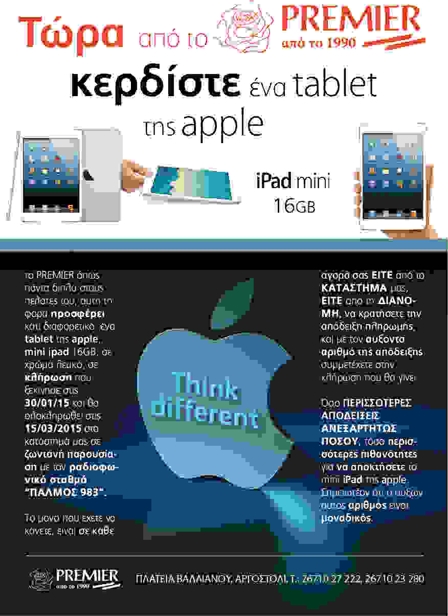 PREMIER IPad1