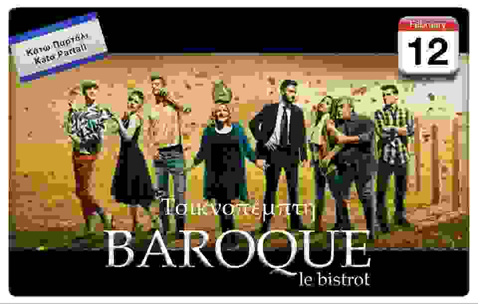Baroque26