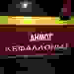jer9
