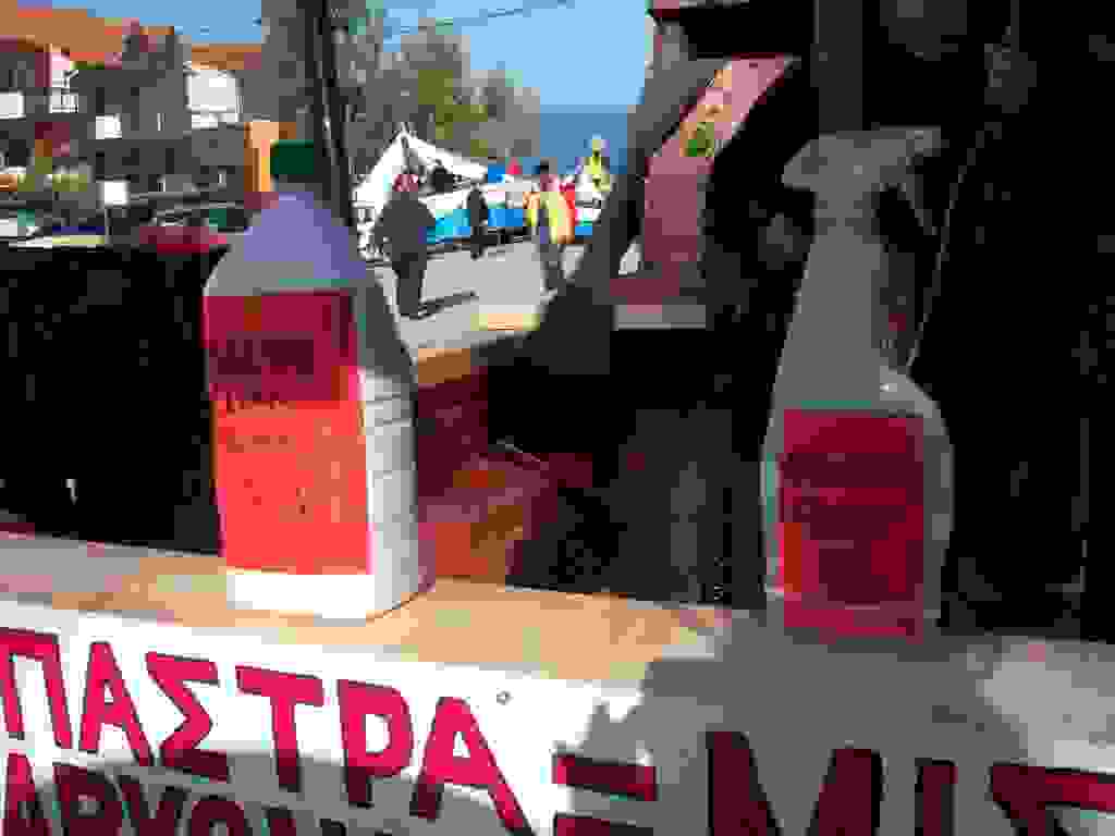 pastr7