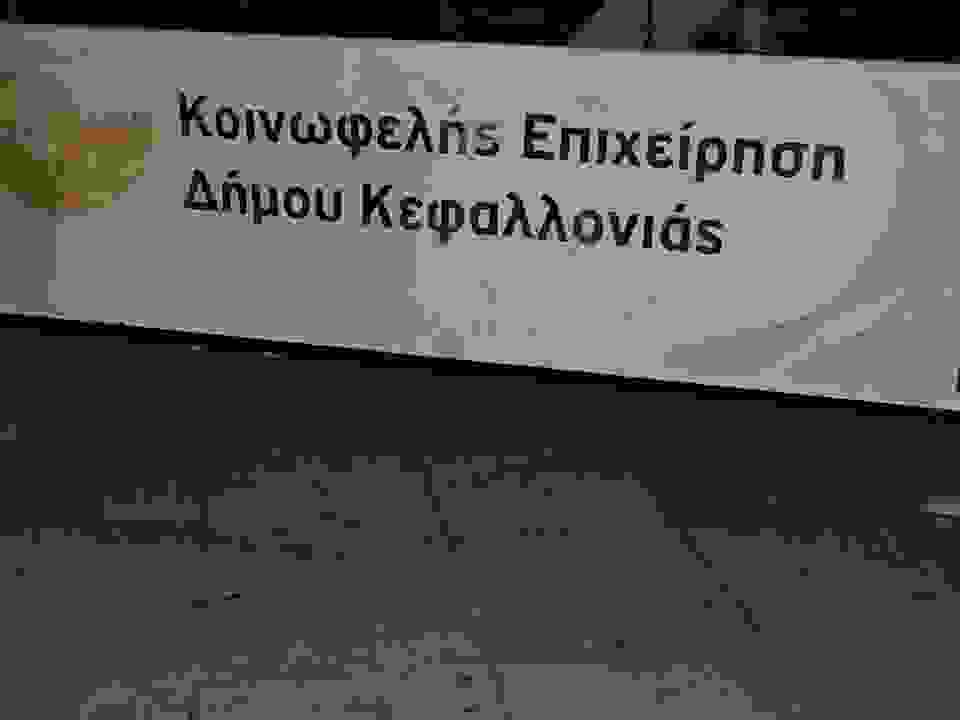 plat2
