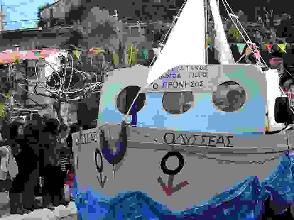 poros74