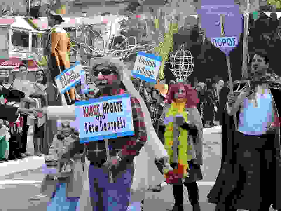 poros92