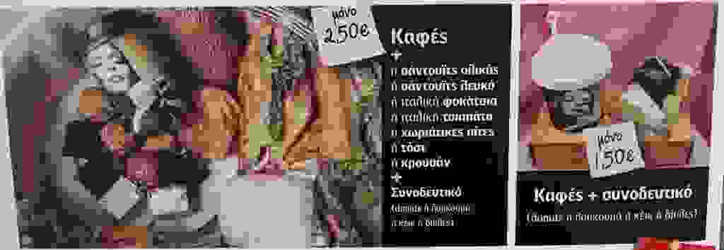 premier2