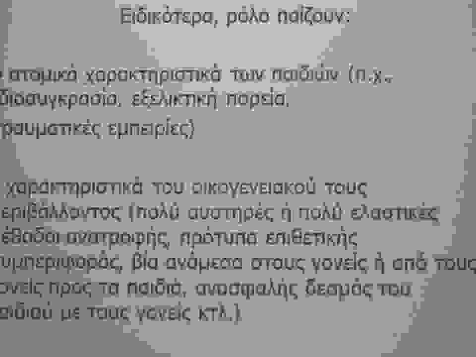 pav5