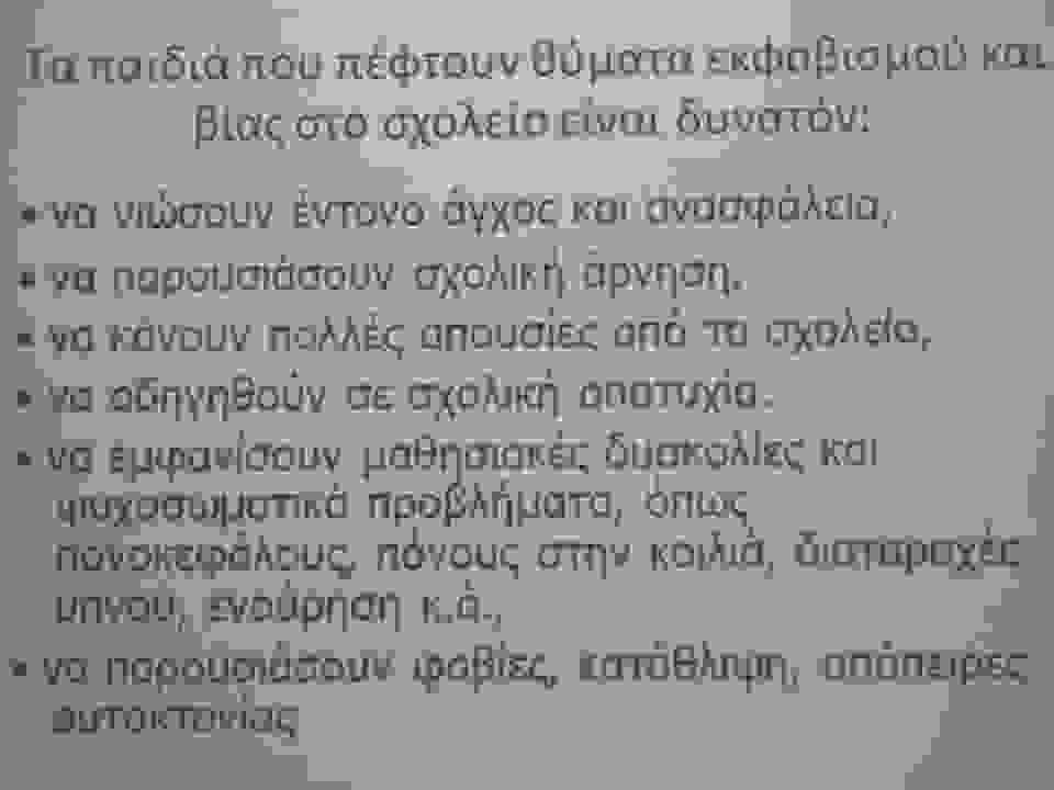 pav6