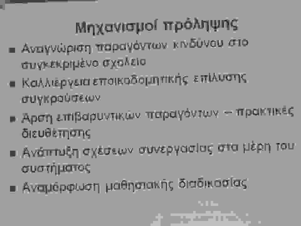 pav9