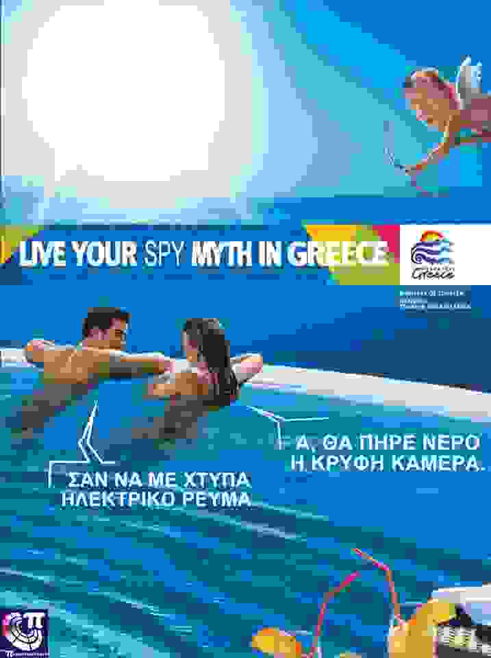 Spy7
