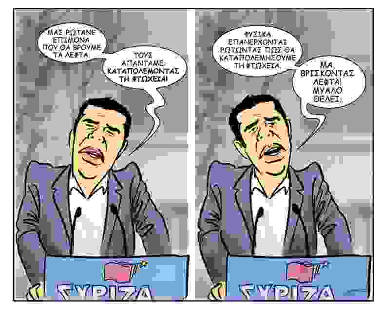 TSIP1