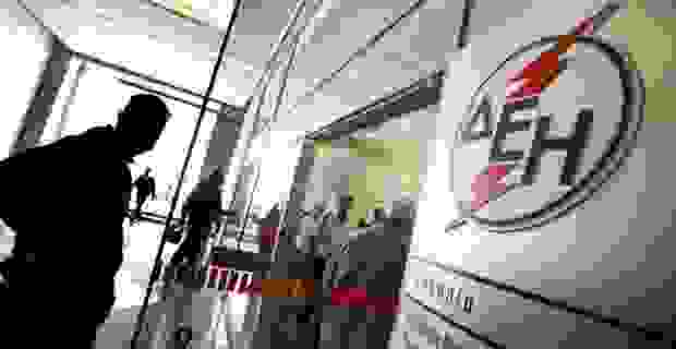 Deh Aftodioikisi 620×320