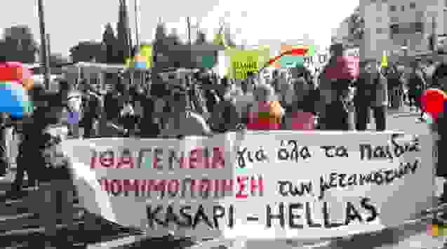 Ithageneia 637 355