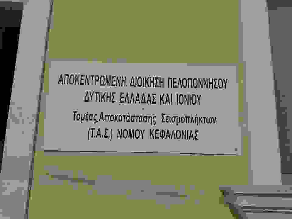 tas