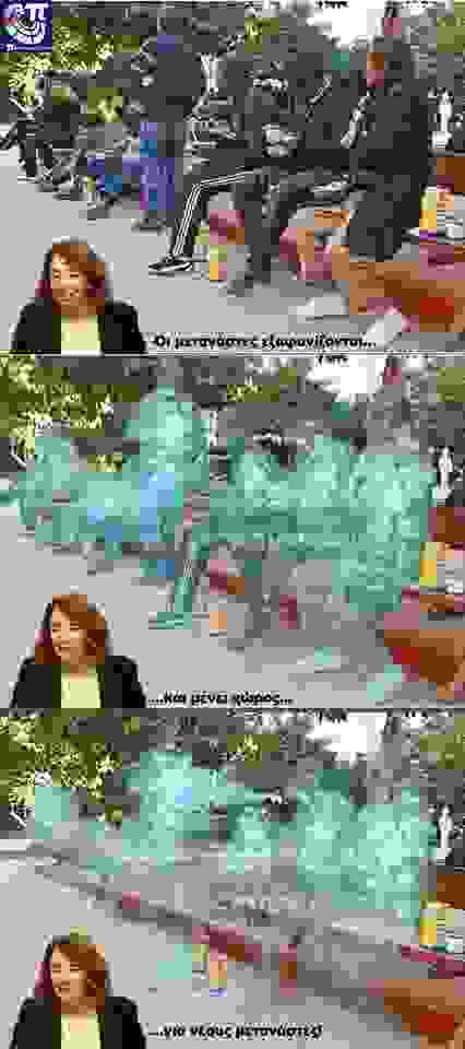 Tasia