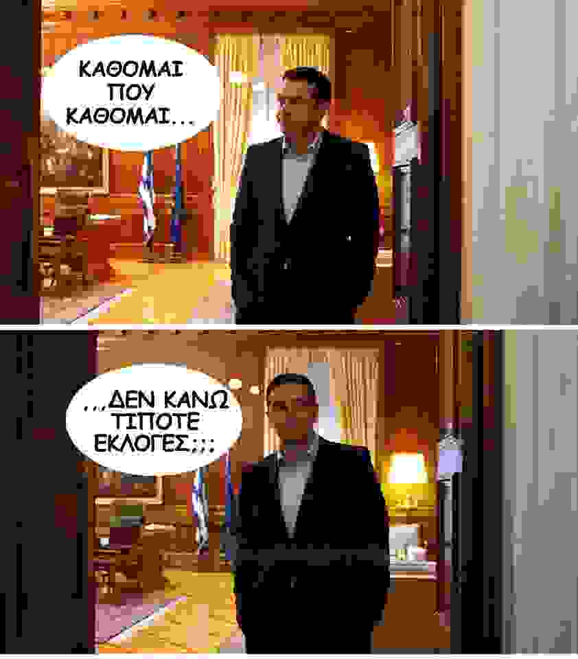 Tsip