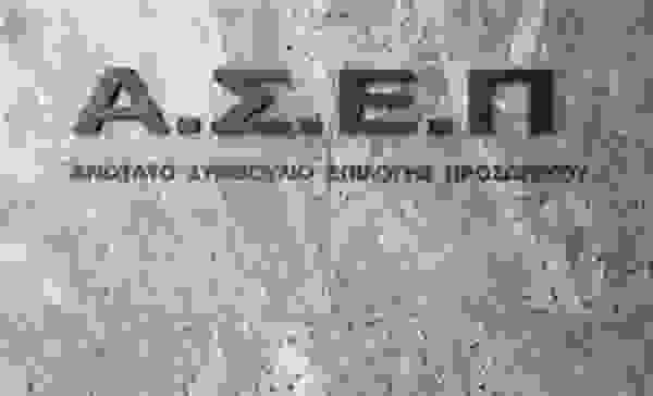 ASEP
