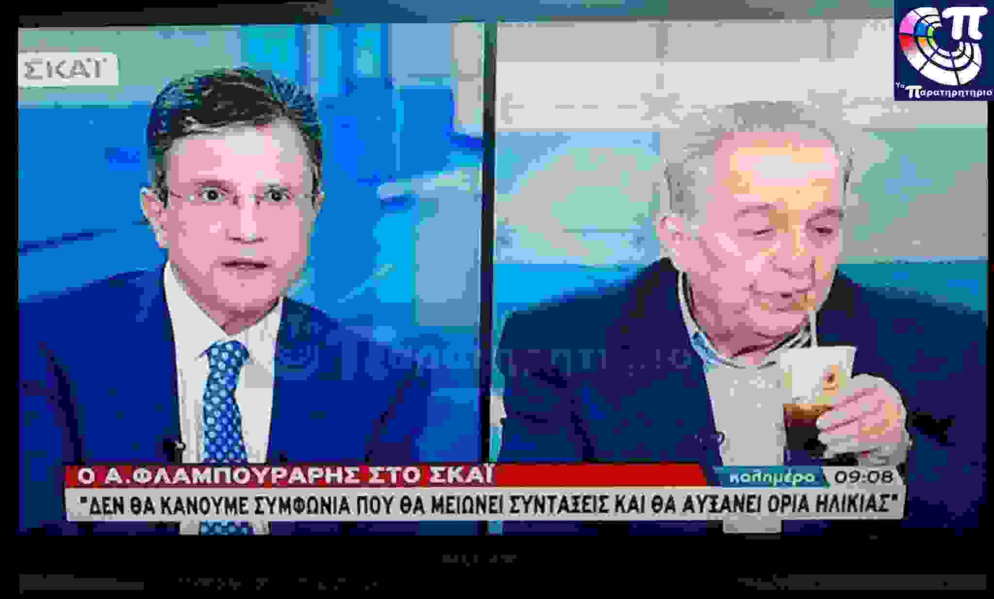 PAR