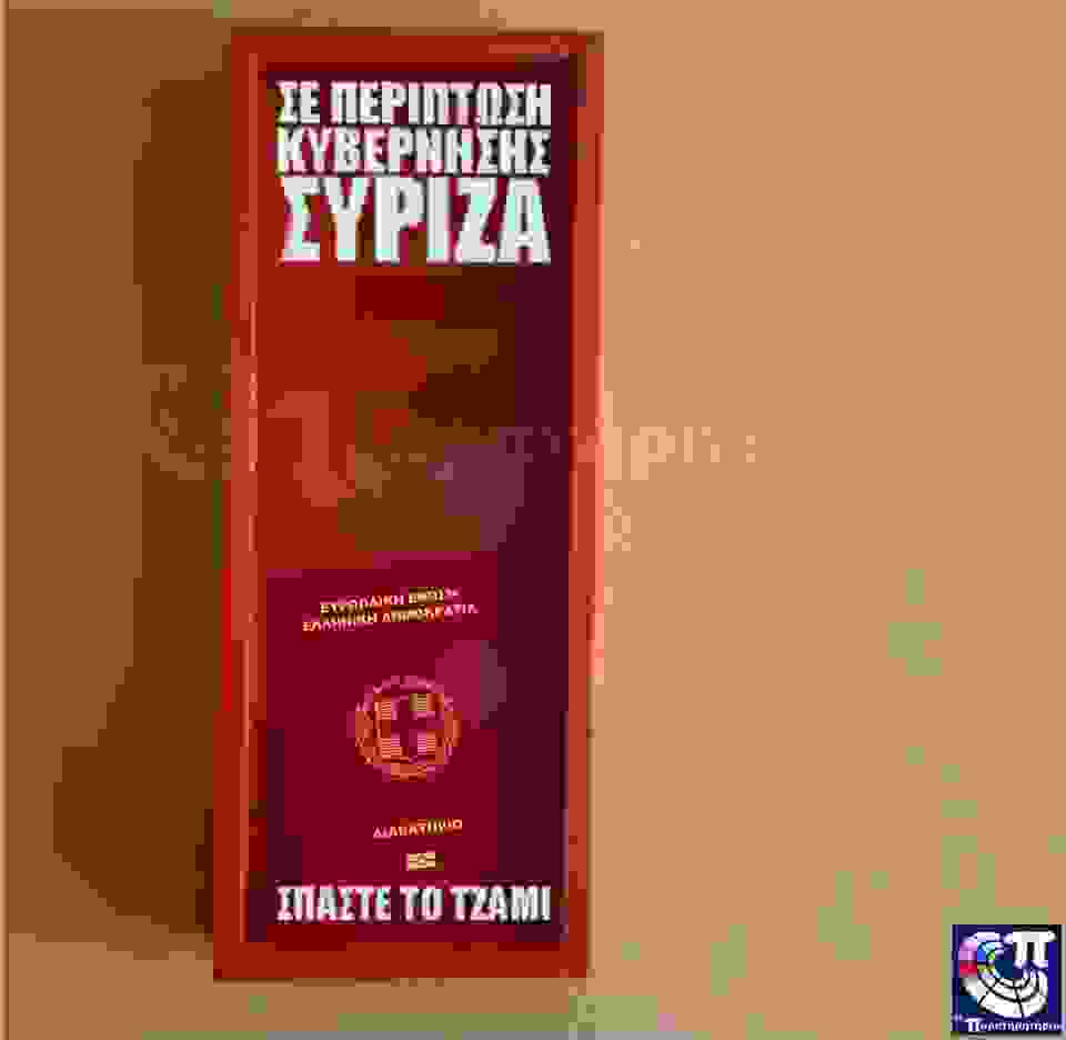 SYR2