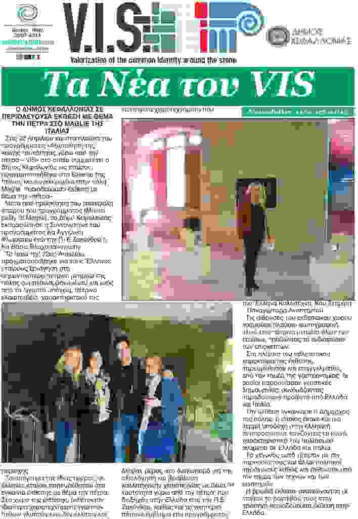 O?Yaei 1
