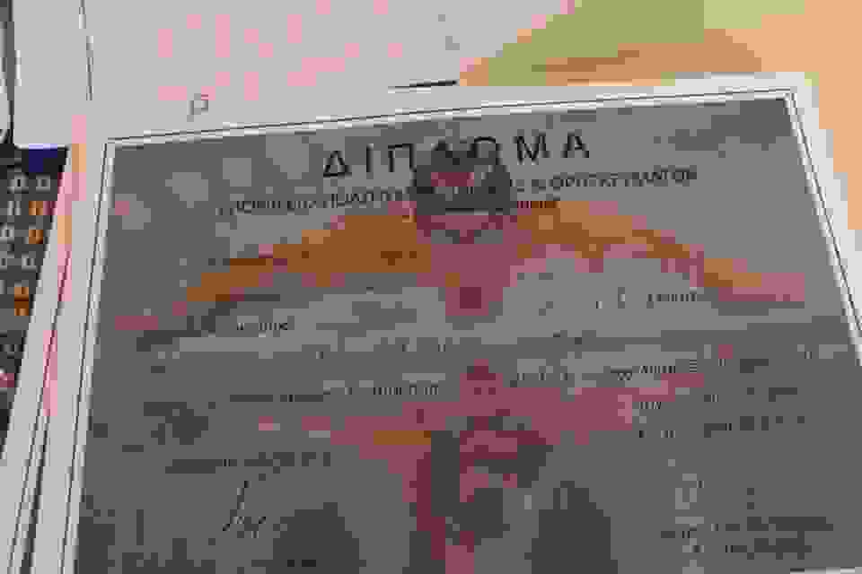an