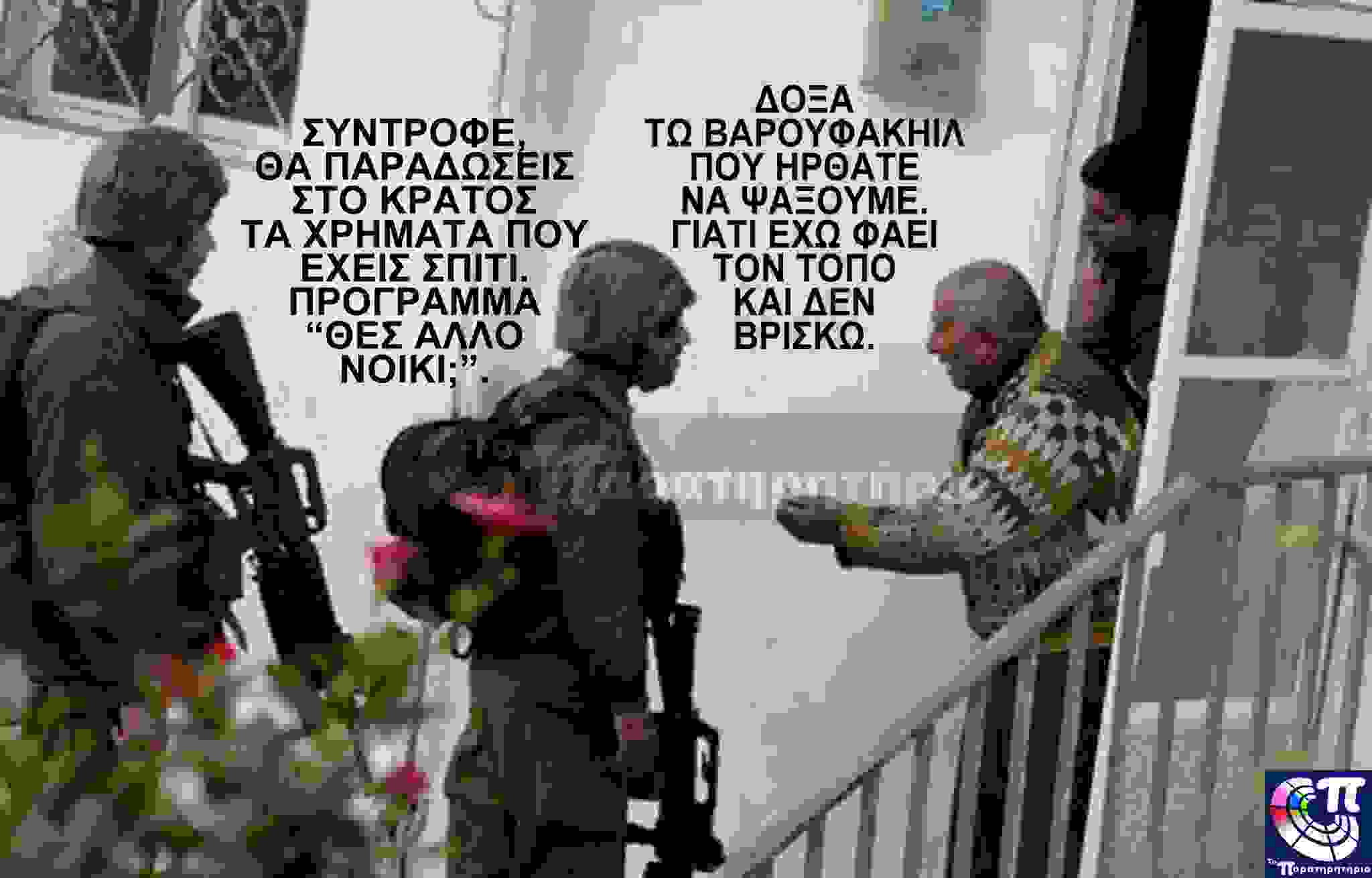 Syn4