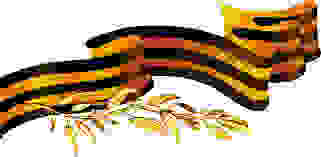 λήψης