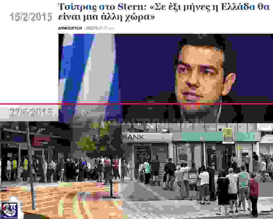 TSIP3