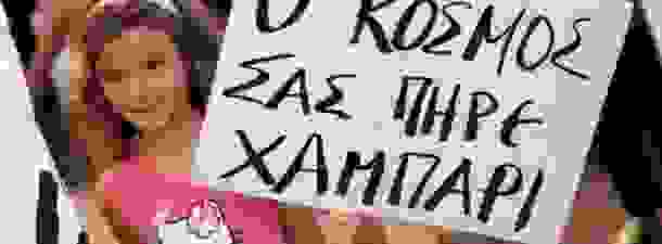 XAMPARI