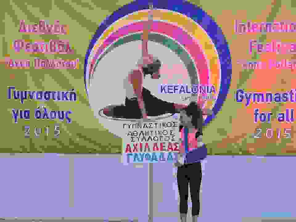 an