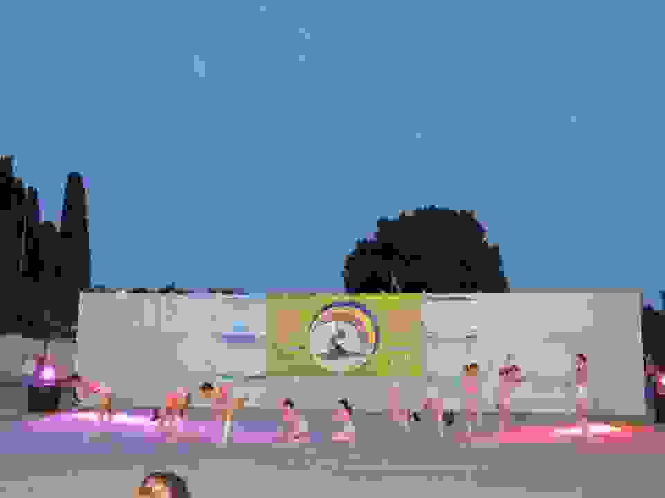 an