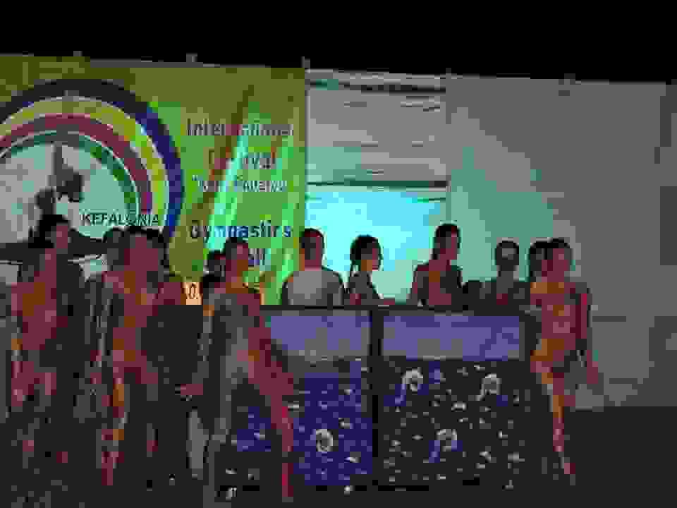 an